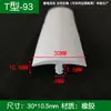 Tira de Sellado de Goma Blanca en Forma de T de 6*8 mm, Tira en Forma de T para Relleno de Juntas de Paneles Fotovoltaicos, Sellado de Bordes, Impermeabilización, Aislamiento Acústico y Tira Anticolisión
