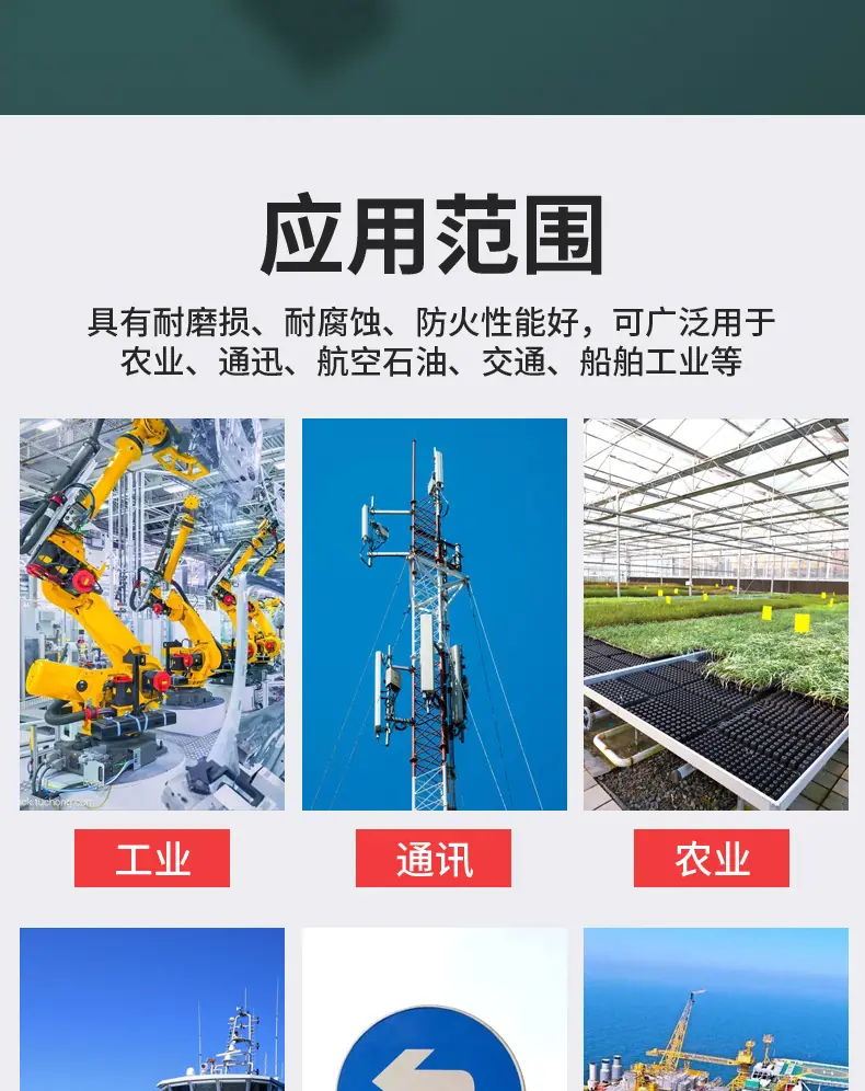 不锈钢_10.jpg