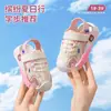 Sandalias infantiles de EVA nuevas de verano, sandalias para niñas de suela blanda con velcro para niños mayores, zapatos para niños pequeños, sandalias de playa para bebés