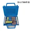 Herramienta de Reparación de Neumáticos de Coche Aguja de Reparación de Neumáticos Kit de Reparación de Neumáticos al Vacío Tira de Goma de Reparación de Neumáticos Aguja de Inserción Juego Completo de Herramientas de Reparación de Neumáticos Otro