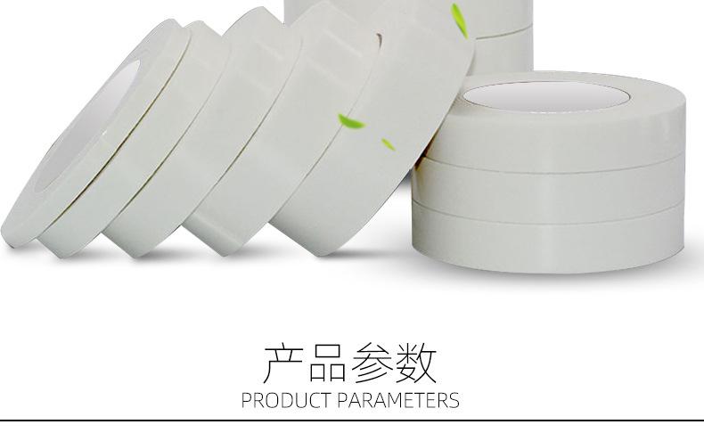 泡沫胶带_03.jpg