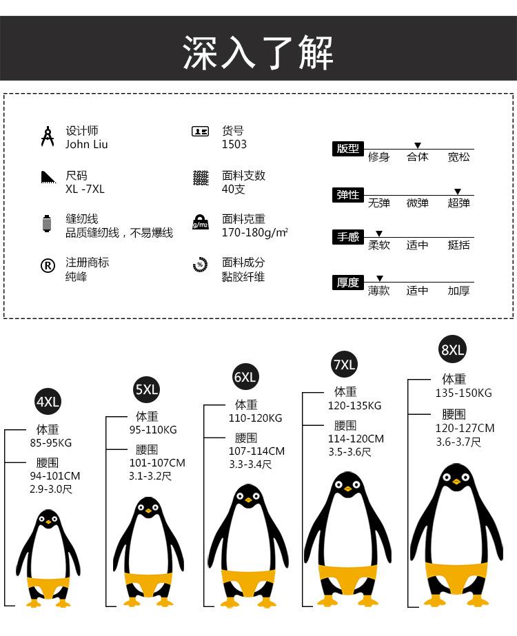 详情 (7).jpg