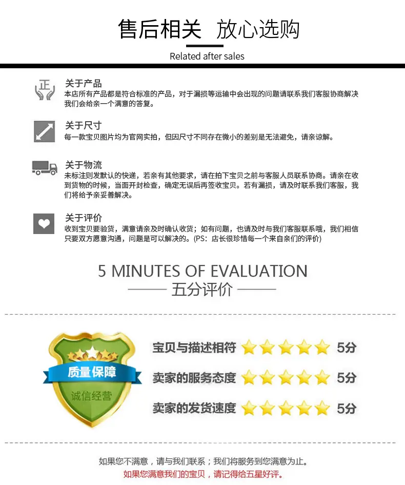 哎米秀详情页g_16.jpg