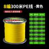 Venda direta de fábrica de equipamentos de pesca Dongxu Linha de pesca Cavalo Forte Linha principal Linha secundária Linha PE Linha trançada Linha secundária Linha de pesca anti-mordida