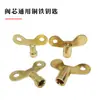 Llave universal para grifo, núcleo de válvula, exterior antirrobo con cerradura, grifo de apertura rápida, llave de cuatro esquinas, fabricantes al por mayor