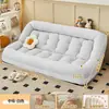 Sofá perezoso estilo caseta de perro para humanos, adecuado para recostarse y dormir, reclinable doble tipo tatami para balcón y dormitorio, popular sofá cama plegable