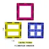 Azulejos Magnéticos de Ventana de Colores Universales Compatibles con Varias Marcas de Bloques de Construcción Educativos Magnéticos Fuertes para Niños Suministro Directo al por Mayor