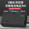 Carregador de Bateria Inteligente Elétrico à Prova d'Água 48V12Ah60V20A72V Bateria de Chumbo-Ácido Tianneng Chaowei Duas Rodas