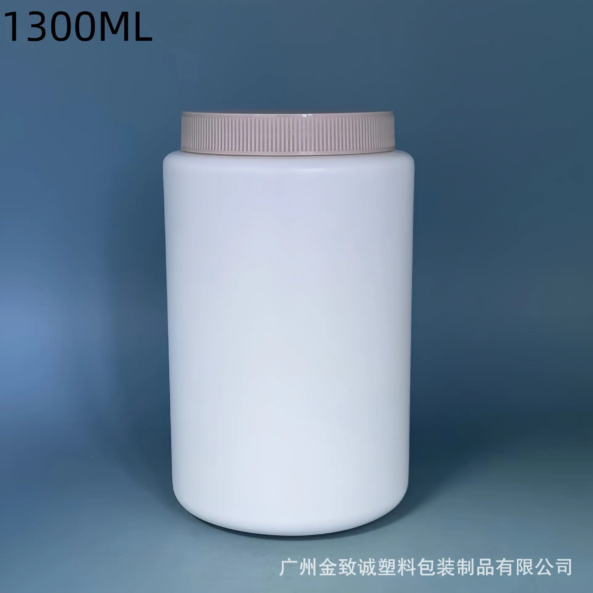 1300ML.png