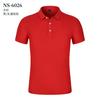 Venta al por mayor de fábrica camiseta POLO de manga corta para hombre y mujer logo imprimible verano solapa POLO superior solapa color liso camiseta