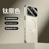 Funda Adecuada para Teléfono Móvil Iphone18Promax con Ventana Grande, Anillo Fino Mate, Succión Magnética, Estuche Duro Anticaídas para Apple 17/16