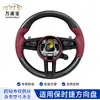 Adecuado para Porsche 718 911 rojo Burdeos volante modificado de fibra de carbono conjunto de volante viejo modificado nuevo
