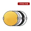 Reflector Fotográfico 2 en 1, Doble Color Oro y Plata Ajustable Portátil para Exteriores Tablero de Luz de Relleno, Reflector de Mano con Estuche de Transporte
