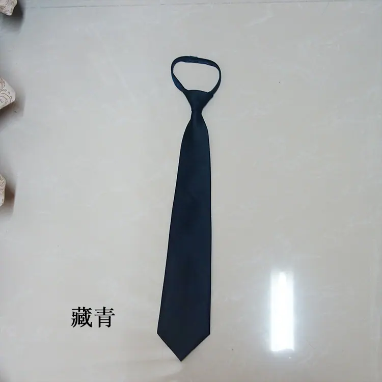 藏青