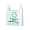 Sacos embalagem estilo colete biodegradáveis e ecológicos personalizados pelo fabricante feitos de PEAT+PLA para supermercados e shoppings