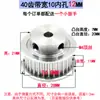Polea Síncrona 2Gt Polea de Correa 2Gt Tipo Bf 40 Dientes Polea de Correa Gt2 Polea Síncrona de Correa Accesorios para Impresora 3D