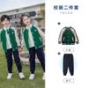 Uniforme de Verano de Primaria y Secundaria Set de Pantalones Cortos de Manga Corta Ropa de Jardín de Infancia Ropa de Juegos Primavera y Otoño Ropa de Clase Set de Cuatro Piezas