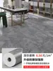 Piel de Piso Ampliada y Engrosada para Cama con Calefacción Eléctrica, Resistente al Desgaste y Antideslizante 2.5m 2.5m