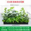 Serie E Maceta Decorativa de Flores Artificiales Verdes Decoración de Caja de Flores Canaleta de Flores para Exteriores Planta Simulada Combinación de Tira Larga Decoración de Valla