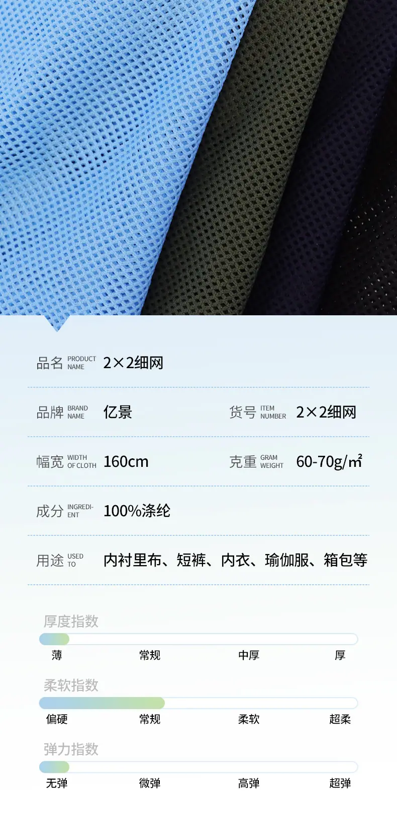 晨森详情-套款版_03.jpg