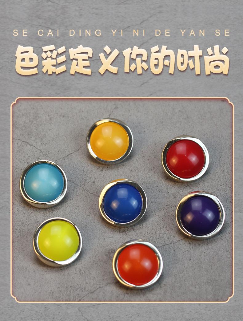 圆形塑料纽扣_02.jpg