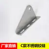 Dobradiça de Porta de Freezer Estrela Quatro-Seis Portas Comercial Modelo W Meichu Dingmei Dobradiça de Porta de Gelo Eixo da Porta Dobradiça