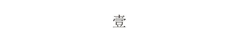 详情-03.jpg
