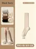 Calcetines de Invierno/Otoño para Mujer, Forro Polar, Gruesos, Cálidos, Antideslizantes, Hasta la Rodilla, Compresión, Felpa, Calcetines de Invierno para Pantorrilla