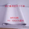 Folha grande de papel branco para embrulhar livros, pinturas, papel para desenho, papel para pôster, papel para rascunho, tamanho grande, para colar em paredes, papel de embrulho, frete grátis