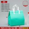Bolsa de aluminio desechable para llevar, bolsa de tela no tejida para catering, bolsa aislante especial para leche, té y pasteles