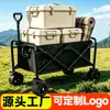 Carrito de camping plegable para viajes al aire libre y picnics, carrito reclinable para uso doméstico infantil, carrito pequeño para recoger paquetes