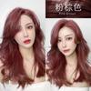 Crema Tinte para el Cabello Sin Amoniaco, Crema de un Solo Color para Cubrir Canas, Color Multietapa, Tinte para el Cabello Negro Azul Té Negro en un Solo Paso