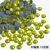Suministro Directo Transfronterizo de Pedrería Austriaca de Fondo Plano, Pedrería de Alta Gama para Arte de Uñas, Accesorios para DIY, Pedrería Hot-Fix, Accesorios para Ropa, Vidrio Cristal