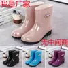 Zapatos de Agua Botas de Lluvia para Mujer Nuevas Suela Suave Caña Alta Cálidas Forradas de Felpa Antideslizantes Impermeables Moda Botas de Lluvia para Adultos Cocina Botas de Agua Ultragruesas