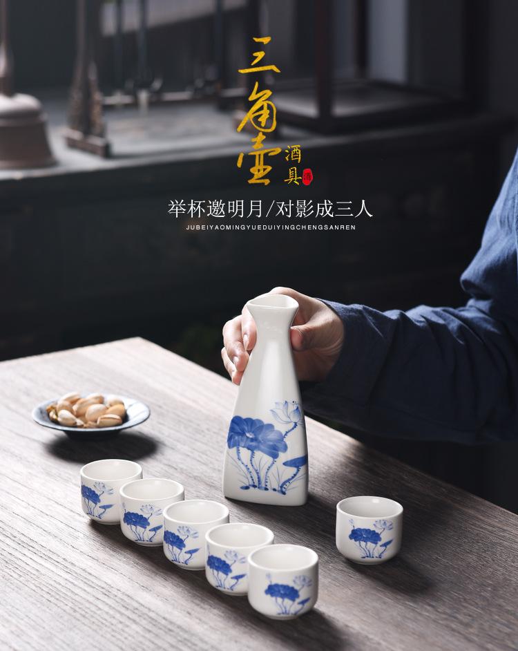 三角酒具_01.jpg