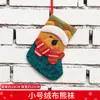 Suprimentos para Decoração de Natal, Meias de Natal, Sacolas de Presente, Enfeites para Árvore de Natal, Decorações de Natal, Meias, Sacolas de Presente para Crianças