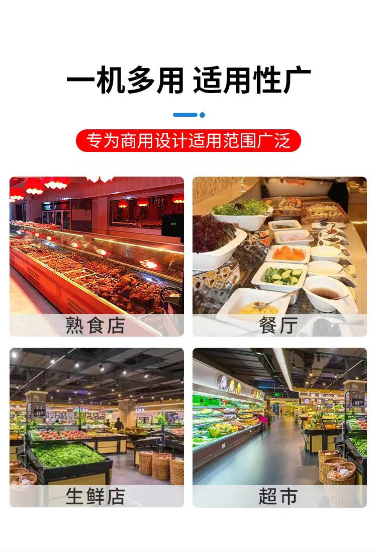 详情图_10.jpg