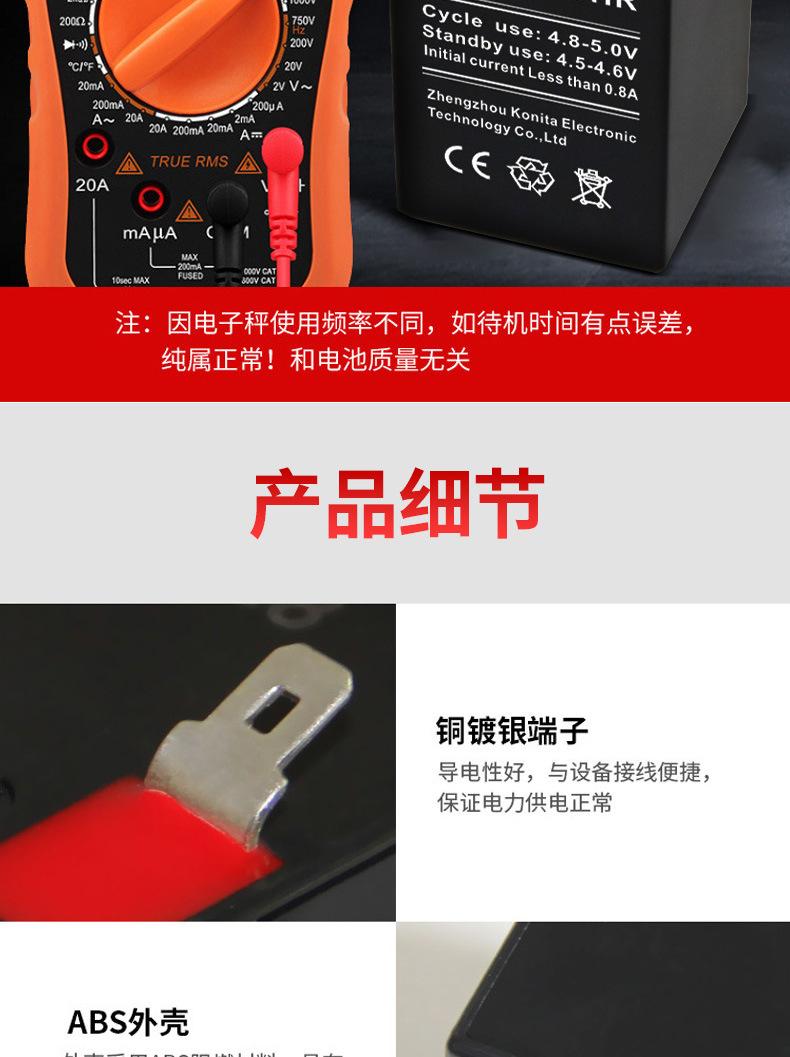 4V4黑色单SKU详情_07.jpg