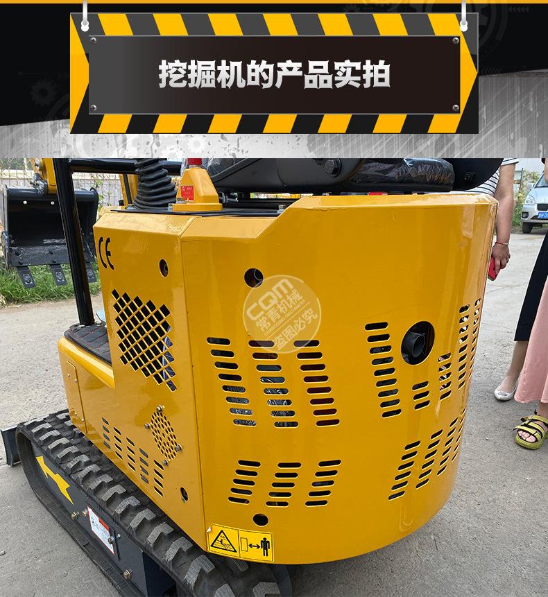 微型挖掘机_16.jpg