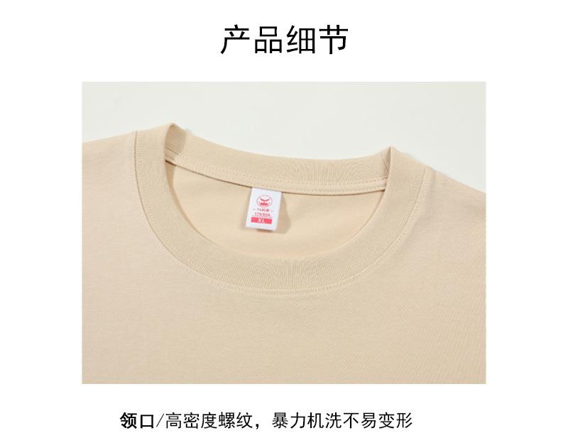 S8180详情图_05.jpg