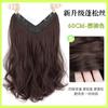 Peluca para Mujer con Cabello Largo Rizado, Extensiones de Cabello Ondulado de una Pieza para Aumentar el Volumen del Cabello, Cabello Humano Simulado Esponjoso, Piezas de Peluca de Extensiones de Cabello Sin Costuras