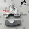 Accesorios para Máquinas de Tejer: Asiento de Aguja Modelo Xingguangye Brazo de Aluminio (Largo) Corto
