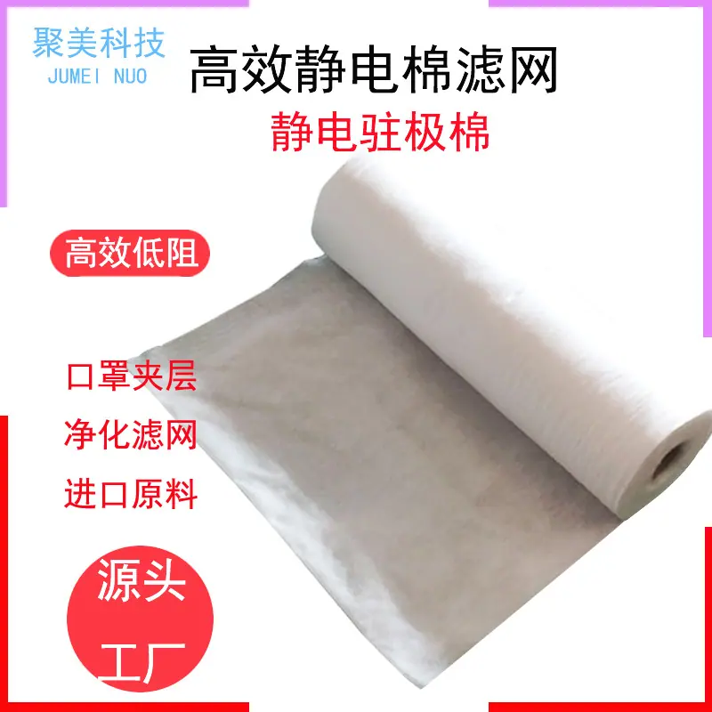 过滤棉主图3