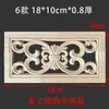 Talla de madera de Dongyang, talla de madera maciza, chapa de madera, piezas de flores de madera, diseño floral con patrón cuadrado, estilo retro chino, decoración antigua, ahuecado.
