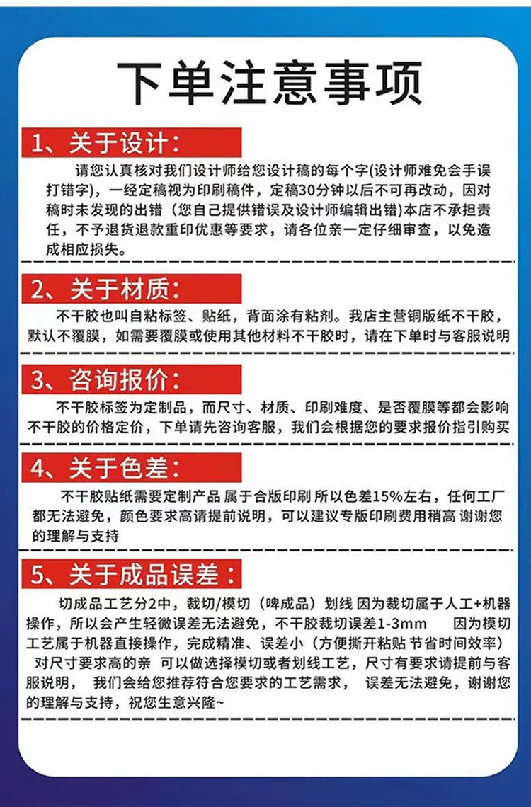详情页_08.gif