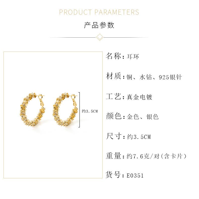 产品参数