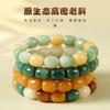 Pulseira Original de Contas Cilíndricas de Raiz de Bodhi de Jade Branco Ecológico para Mulheres Pulseira Gradiente ao Redor do Dedo Macio Wen Brincar Bodhi Prato Corda de Brincar para Homens