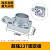 Accesorios para Máquina de Soldadura Láser Pistola de Soldadura Portátil Placa Fija Weiyi Anillo de Presión Tornillo Soporte Adaptador de Interruptor Juego de Espejos