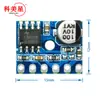 5128 Módulo Classe D Mini Placa Amplificadora de Potência Digital VS88715V Mono 5W Amplificador de Potência de Áudio diy