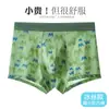 Ropa Interior Juvenil Tipo a Seda de Hielo para Niños en Periodo de Desarrollo Boxer Ajustado Delgado de Verano para Niños que No Pellizca los Glúteos